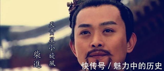 殷天锡@水浒中此人和宋江一样广交好汉,为何上梁山后没人将其放在眼里