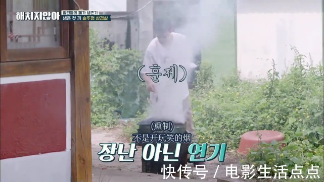 顶楼|评分高达8.8!《顶楼》反派集体参加乡村变形记,分分钟笑出腹肌