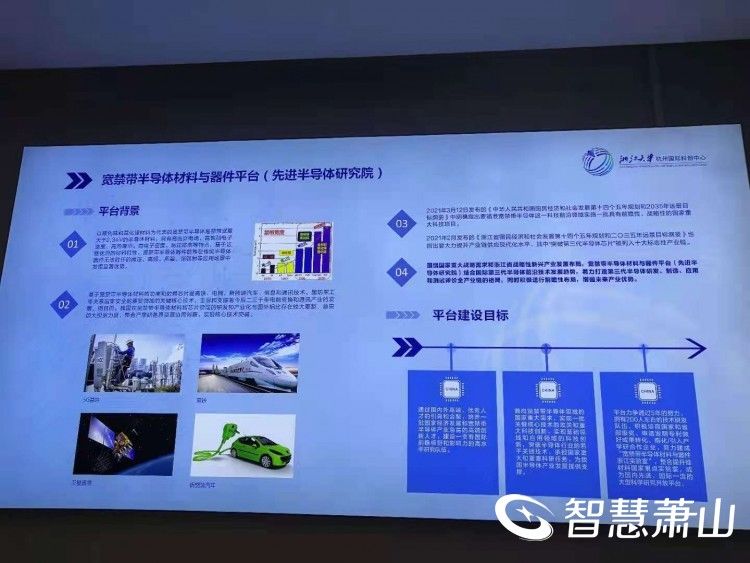 氧化镓|重要突破！浙江大学杭州国际科创中心成功获得首批氧化镓单晶衬底