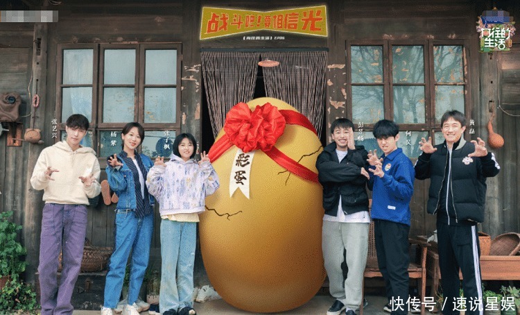 节目 对付懒人有绝招?黄磊比何炅更有“心机”,一招搞定李诞与陈赫