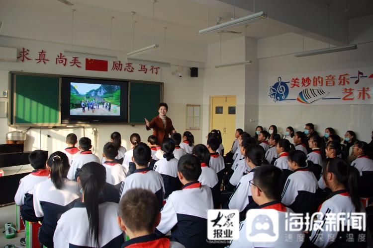 东昌府区|事关中小学艺体教学改革！聊城东昌府区召开现场会