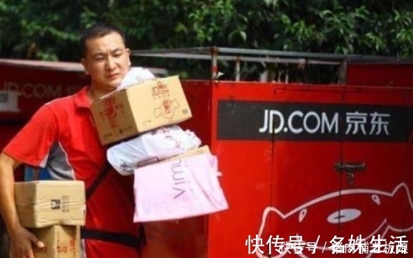 金宜财|刘强东承诺，干满5年就能买房，现在京东第一位快递员工有房吗？