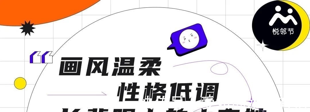 高能天团|楼市一线丨阳光城梦想单曲&高能天团重磅曝光?有点东西!
