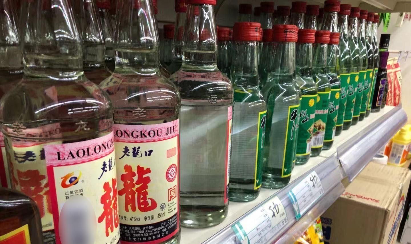 勾兑|白酒无论什么牌子,只要酒瓶上有这“2行字”,都是勾兑酒酒精酒