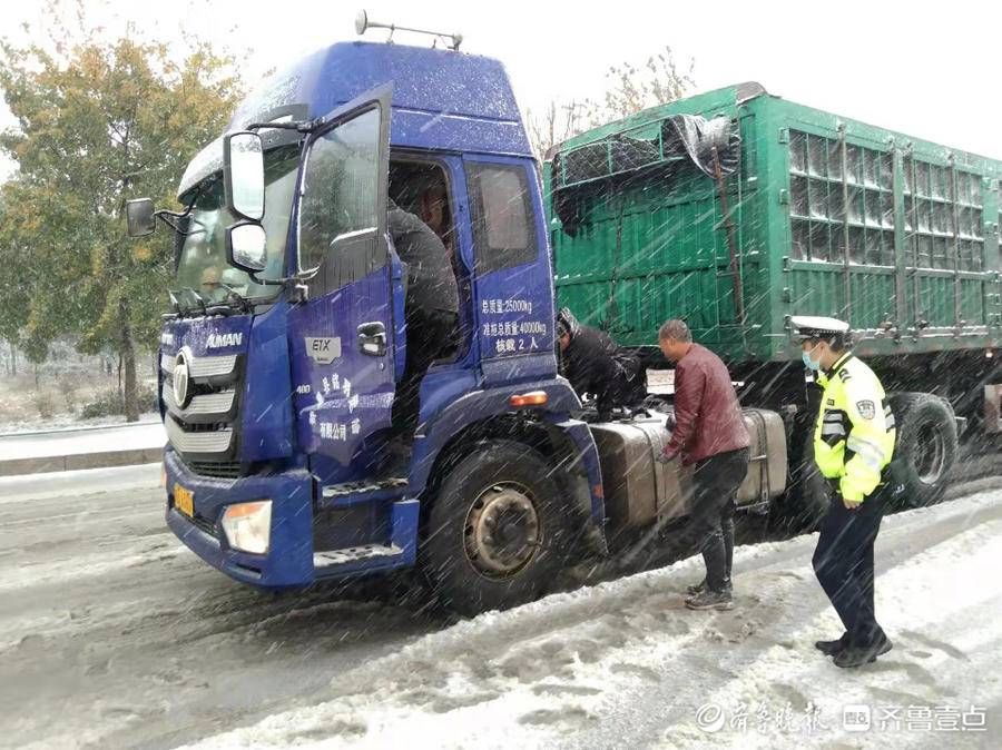 聊城|直击！风雪中聊城街头的逆行者！他们全力守护在路面一线