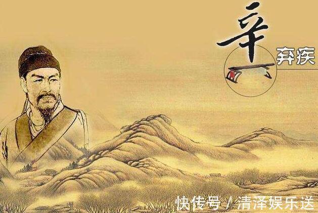 道天凉@辛弃疾最无奈的一首词,年少时不知其意,读懂时已不再年轻