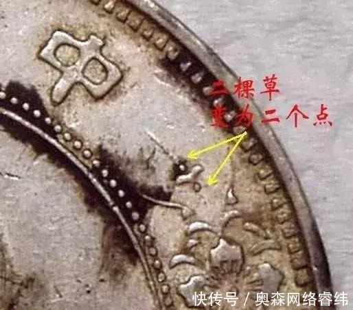 开国纪念币|鉴宝不求人,一文读懂孙小头真伪辨别技巧!(建议收藏)