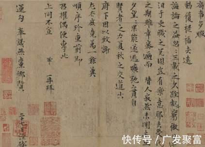 佳士得&老头画了一幅画,900多年后却拍出2.07亿元,专家:放大10倍看看