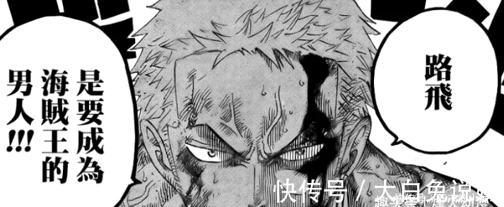 山治|海贼王1012话：索隆全身断裂20多根骨头，桃之助打开了御田的日记