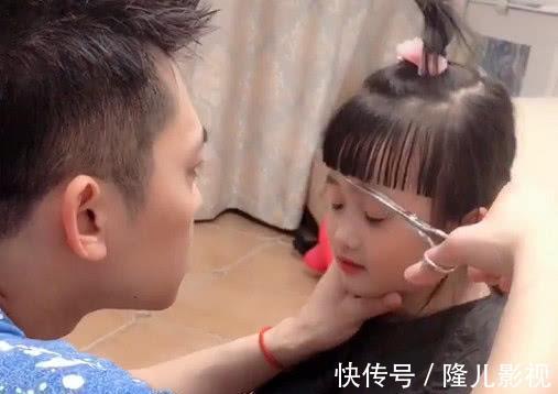 责任感|“全能型奶爸”为小情人理发走红,网友:好想抱走这个粑粑