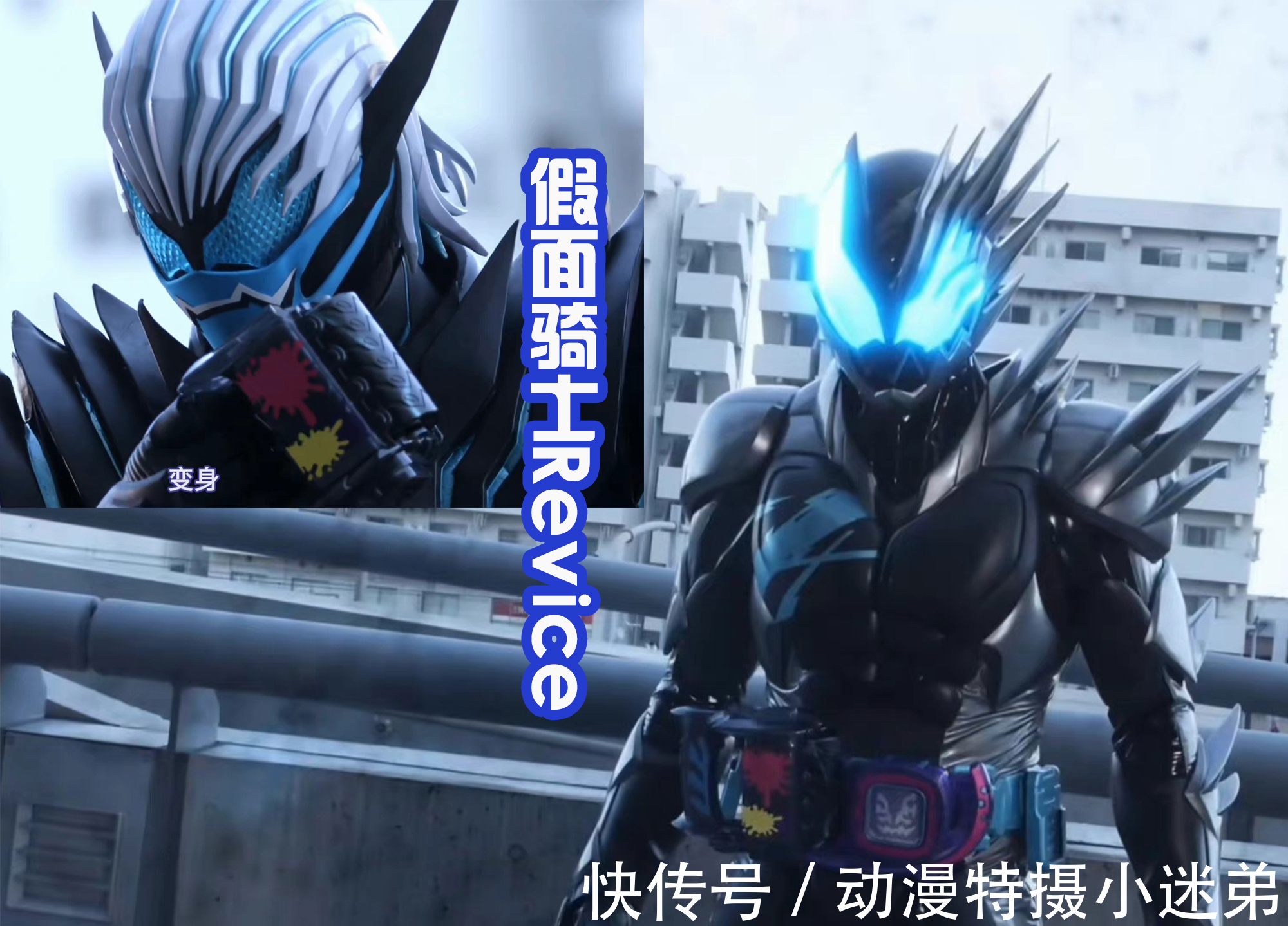 假面骑士电王|怪人们集体变身为假面骑士,天灾邪魅,维斯和桃塔罗斯比较搞笑!