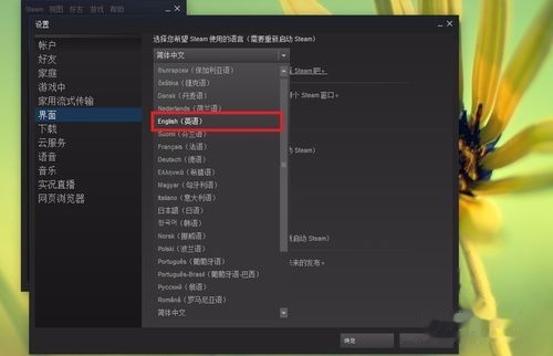 Steam Dota2中文界面英文配音英文界面中文配音 快资讯