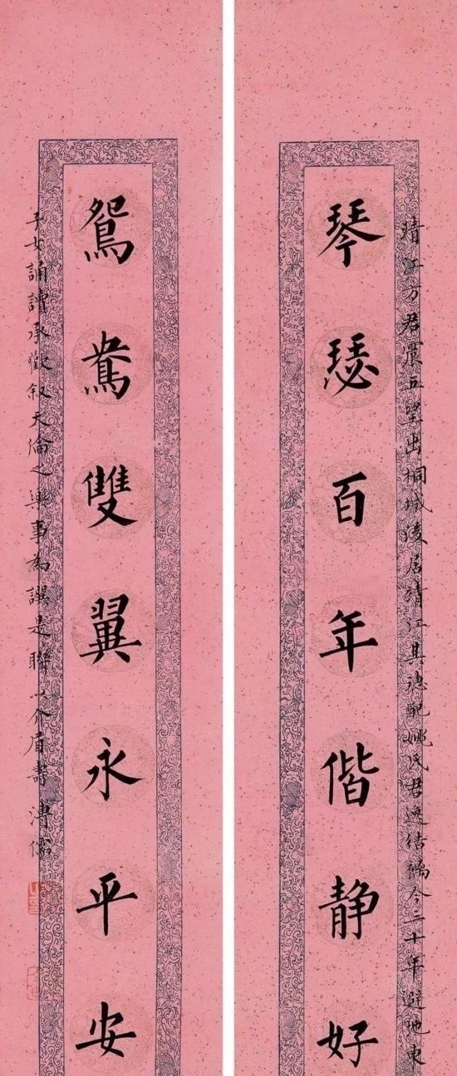 一个字@他主张写小字先练大字,来看看他写的楷书,你同意这个观点吗?