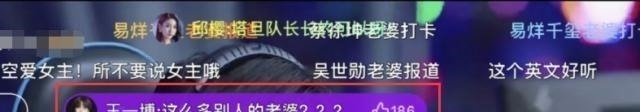 |王一博不当搞笑艺人浪费了!追自己的剧狂刷弹幕,吃醋语气太可爱