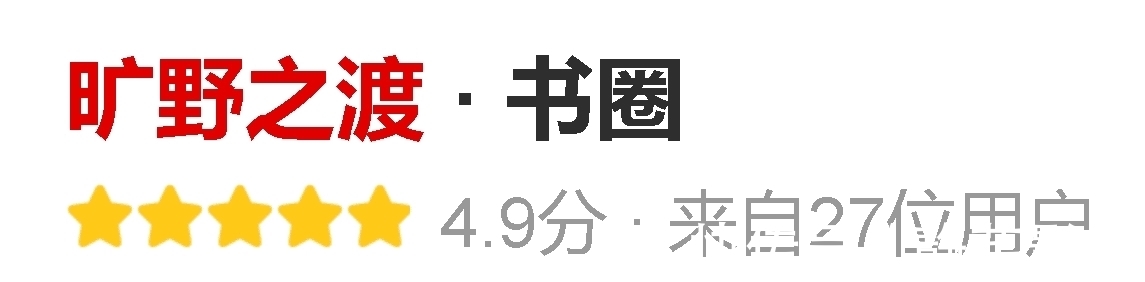 旷野之渡&3本甜文《旷野之渡》《成了绝症男配的兔子精》《亲亲亲爱的她》