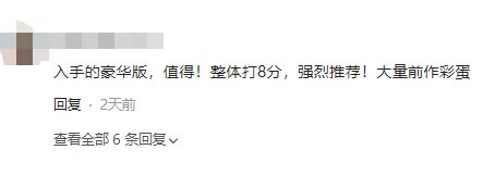 蓝洞|一周热游神评论：蓝洞厂商开发新游戏，从收费到免费，究竟改了什么？