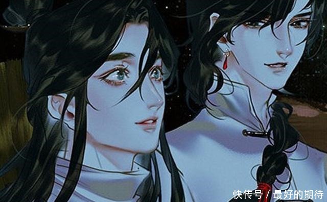 《天官赐福》漫画谢怜被咬伤，花城自责又生气，痛着痛着就习惯了