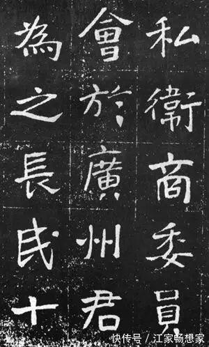 上海大学#于右任《曾孟鸣碑》,以魏碑为根基,杂以隶、草笔意,大气雄浑