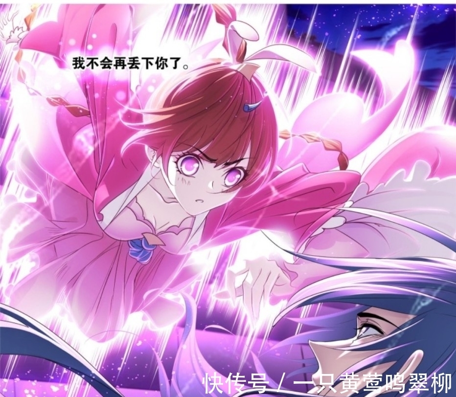 司马金驰|斗罗大陆:哪些东西能化形成人?并非只有魂兽,一个居然是神器?