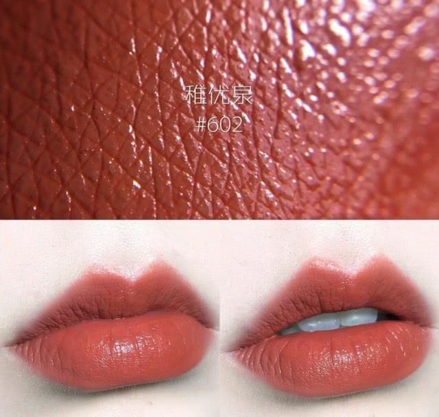 国货稚优泉媲美大牌,哑光唇釉666,可做阿玛尼红管405平替