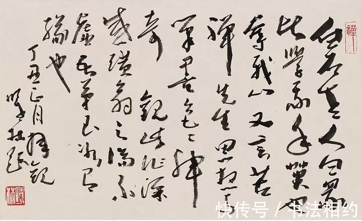 书法|李苦禅书法是真功夫，朴雅自然，写意入行草，浑厚婉转，饱满多姿