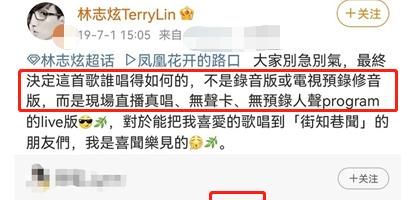 趙文卓|上綜藝逼隊友伴舞，發文內涵趙文卓事多，55歲林志炫真錯了嗎？