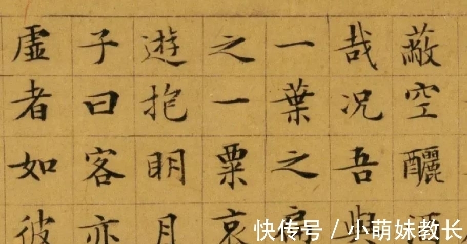 老师$学书法无法坚持怎么办?书法老师为你支了三招,简单实用