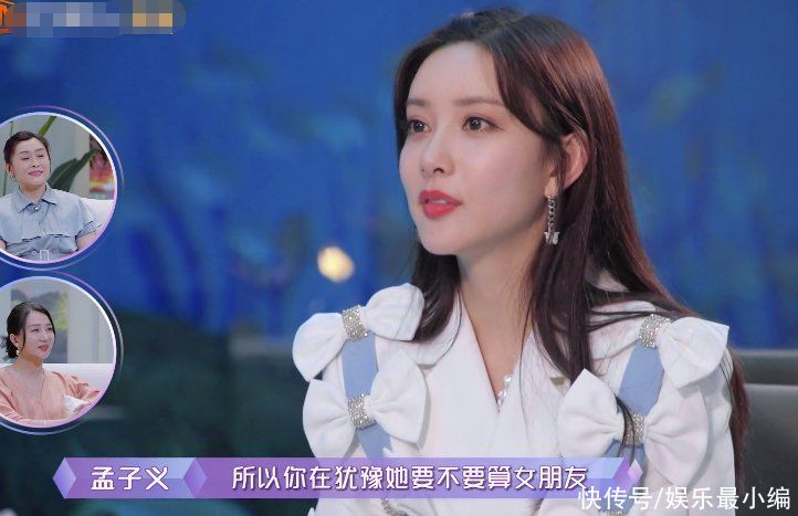 嘉宾|男嘉宾选恋爱对象，重要看父母喜不喜欢，孟子义妈妈：这么妈宝男