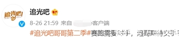 追光吧官宣二十一人阵容，迪玛希领衔唱将团，尚九熙比周晓鸥还孤单