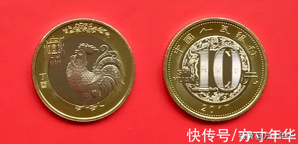 纪念币|二轮生肖纪念币发行过半，每一枚市场价格各不相同，最高一枚43元