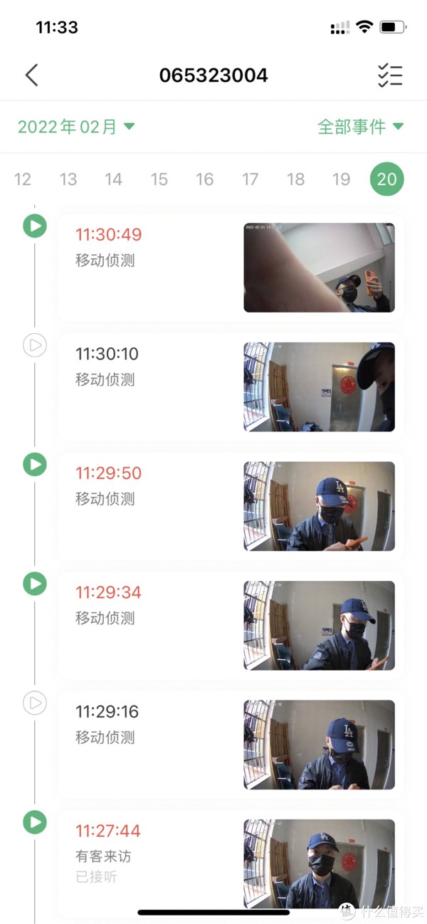 门铃|好物推荐 篇五：门铃居然还能这样玩，2k高清镜头、灵敏访客记录，小默智能可视门铃体验