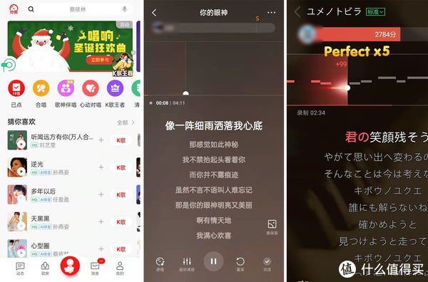设备|评评测测 篇二十五：全民K歌麦克风全面体验，多场景适用，走到哪里都是舞台！
