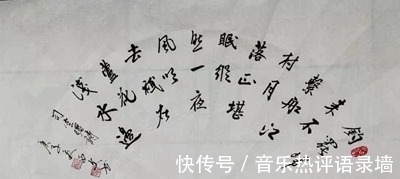 艺术人生@书画兼修,精彩人生一一实力派书画名家翟西文作品赏析