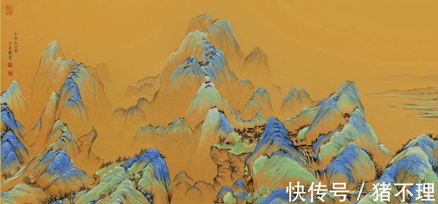 东方美学&《只此青绿》演活了《千里江山图》,这幅名画的历史你知道吗?