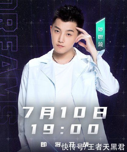 王者|沈腾再掀王者全明星公益赛，昔日队友不见身影，浪子游强势加入