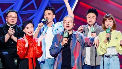 脱口秀|《脱口秀大会》下期要爆!两位重量级嘉宾将登场,网友:熬夜追