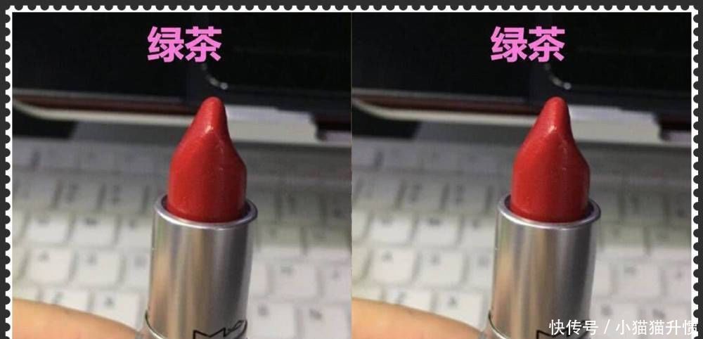 渣女|同样是“涂口红”,渣女VS乖乖女,看到直女是长钩子了吗