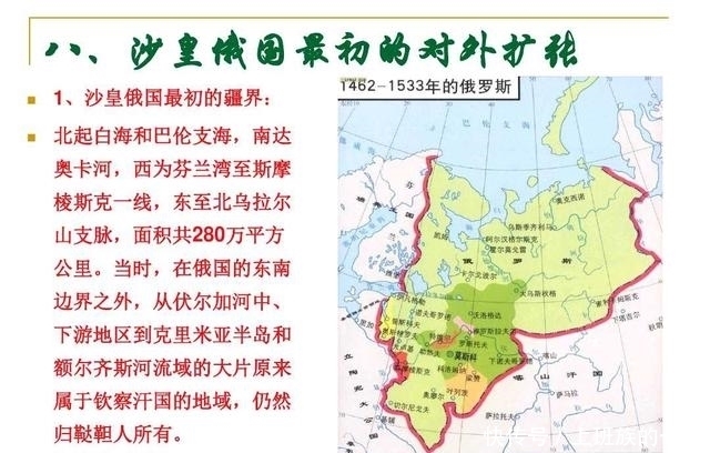 领土|俄国的形成和领土扩张，是怎么从一个小国变成横跨亚欧的大国的