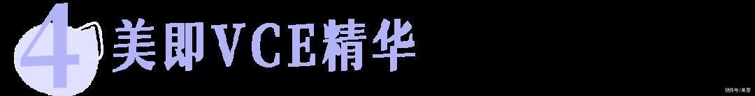 国货竟然PK掉了专柜大牌|年中空瓶记 | topix