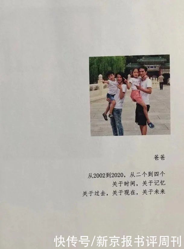 带娃|江湖上流传的带娃方法,竟然都不如爸爸的自成一派