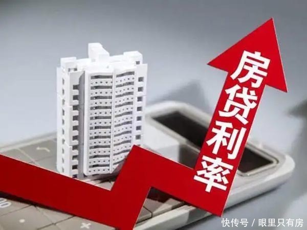 房贷利率|致申贷人：关于5月银行贷款，你不可不知的5个“小秘密”！