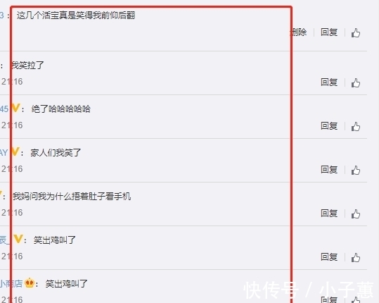 清一色好評(píng),這部綜藝黑馬,憑什么能讓觀眾笑的“前仰后翻”?