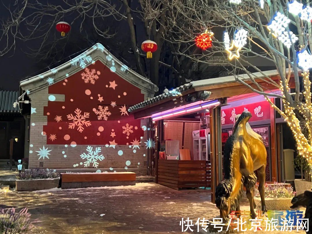 京西古道|冬夜在北京这里邂逅满街火树银花，是回忆里的年夜！