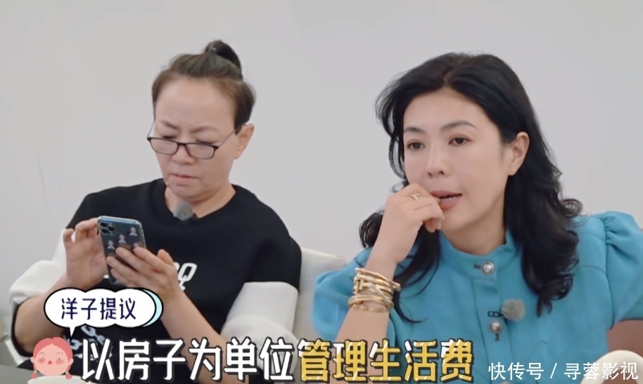 鸡蛋牛奶|《桃花坞》明星生活费大砍,从一天650降到100,真是苦了苏芒了!