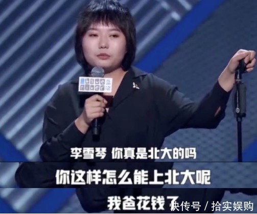 拾实|拾实:当代社恐典范,就是我本人了