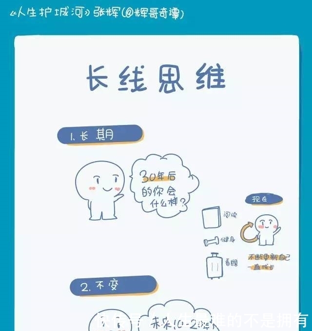 人生|假期 推荐 奇书《人生护城河》 and 神剧《盗抢国家金库的哲学帮派》