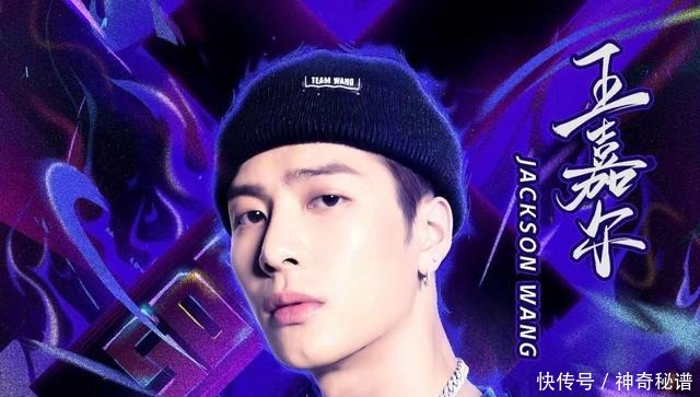 王嘉尔|《这就是街舞3》队名征集,节目粉脑洞大开,评论区留言绝了!