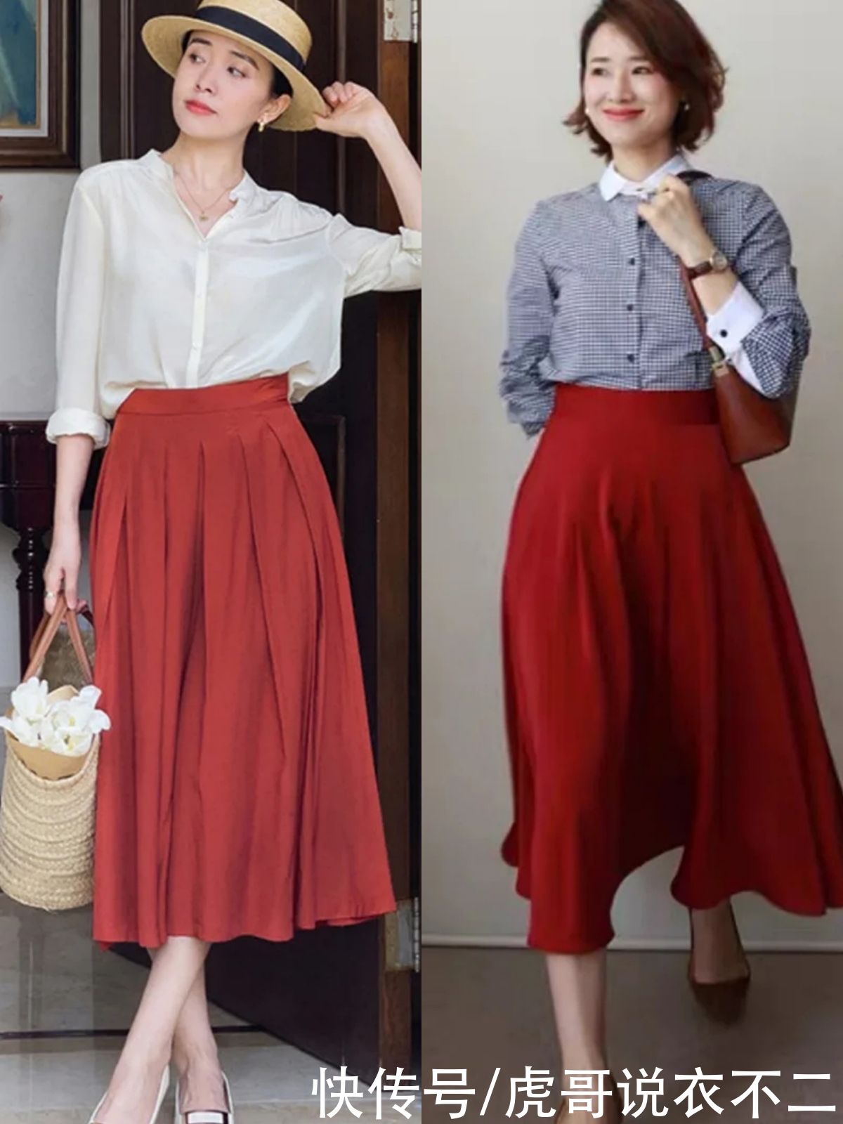 一字扣|中年女人别总穿“花一套”，初夏半裙流行这么穿，优雅到骨子里