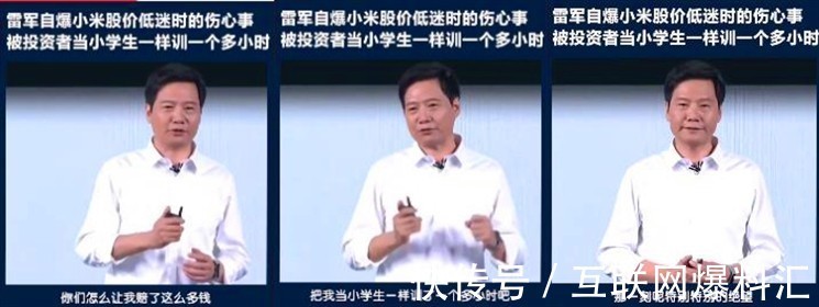 米粉|豪掷3.7亿回馈初代米粉、扬言三年登顶全球第一，雷军“疯”了？
