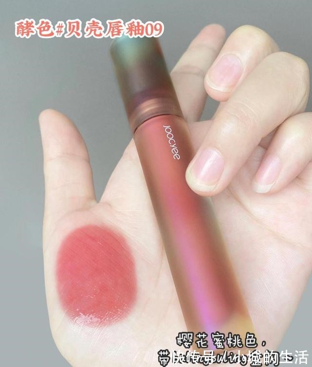 ysl 完美日记口红!